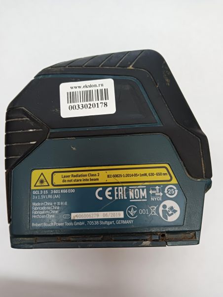 Купить Bosch GCL 2-15 Professional в Иркутск за 3399 руб.