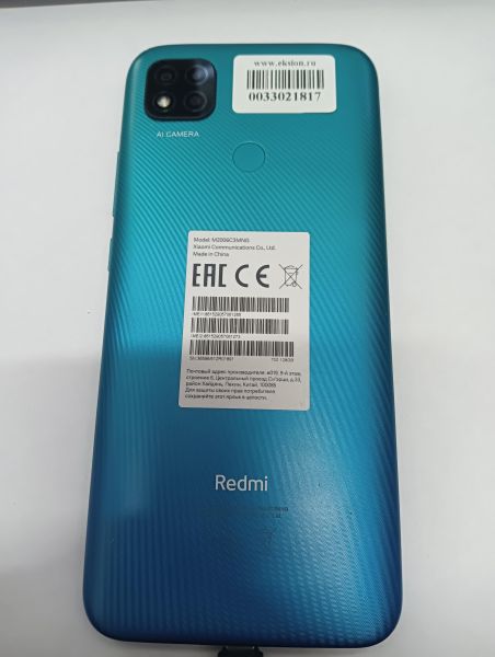 Купить Xiaomi Redmi 9C NFC 4/128GB (M2006C3MNG) Duos в Иркутск за 5399 руб.