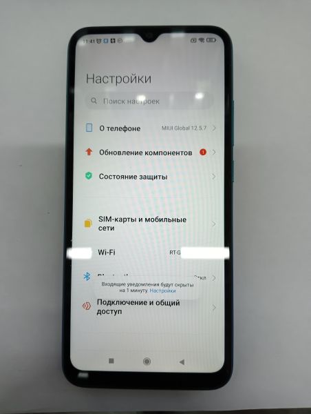 Купить Xiaomi Redmi 9A 2/32GB (M2006C3LG/M2006C3LI) Duos в Иркутск за 3899 руб.