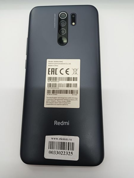 Купить Xiaomi Redmi 9 NFC 4/64GB (M2004J19AG) Duos в Иркутск за 4999 руб.