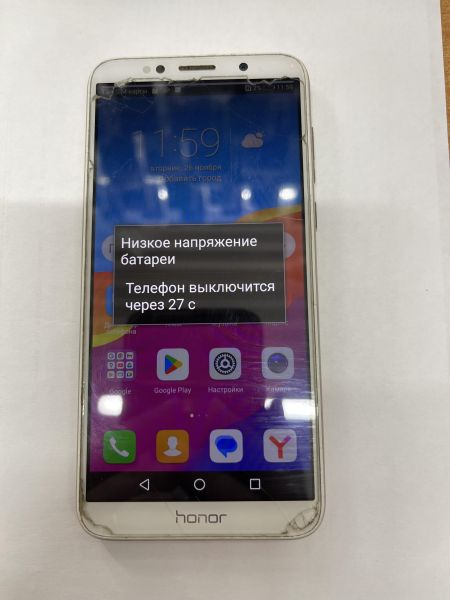 Купить Honor 7A 2/16GB (DUA-L22) Duos в Иркутск за 2599 руб.