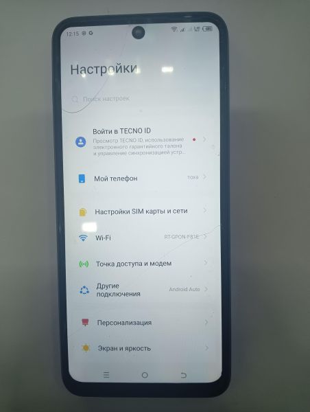 Купить TECNO Pova Neo 2 4/64GB (LG6n) Duos в Иркутск за 5249 руб.