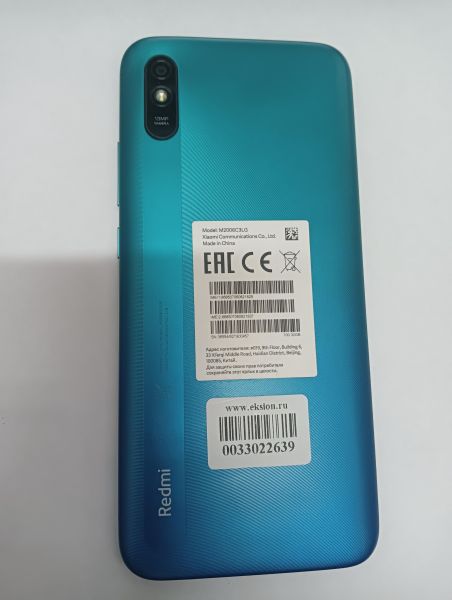 Купить Xiaomi Redmi 9A 2/32GB (M2006C3LG/M2006C3LI) Duos в Иркутск за 3299 руб.