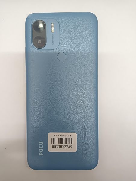 Купить POCO C51 2/64GB (2305EPCC4G) Duos в Иркутск за 3999 руб.