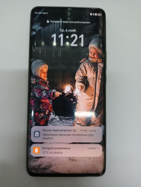Купить Honor X9b 8/256GB (ALI-NX1) Duos в Иркутск за 16750 руб.