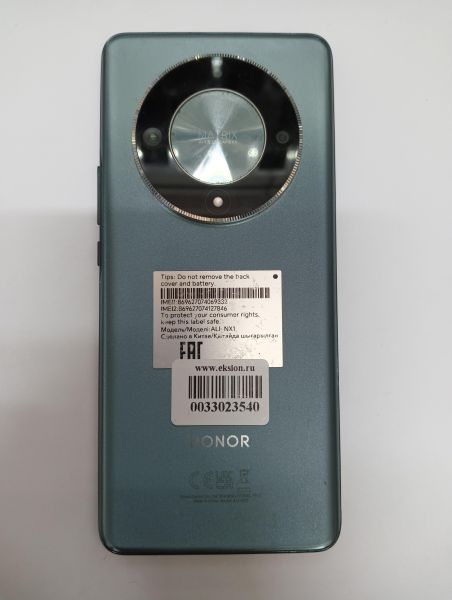 Купить Honor X9b 8/256GB (ALI-NX1) Duos в Иркутск за 16750 руб.