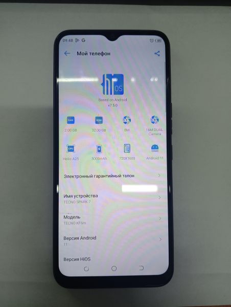 Купить TECNO Spark 7 2/32GB (KF6M) Duos в Иркутск за 1999 руб.