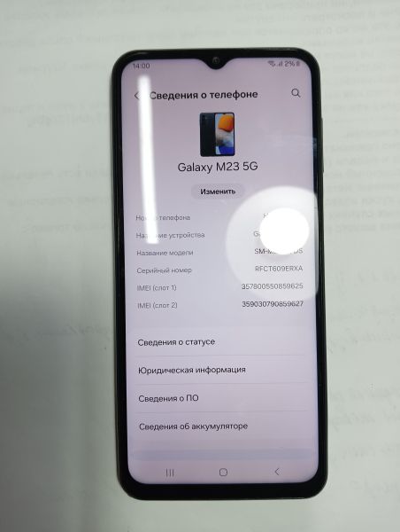 Купить Samsung Galaxy M23 5G 6/128GB (M236B) Duos в Иркутск за 6500 руб.
