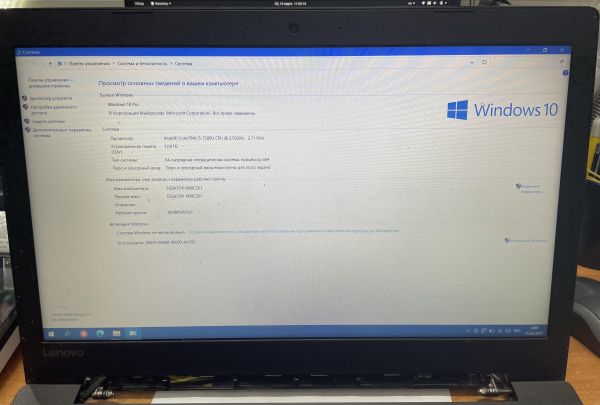 Купить Lenovo 330-15IKB 81DC00NWRU (12/240GB) в Иркутск за 12100 руб.