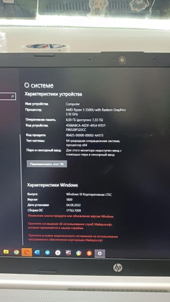 Купить HP 15s-eq2039ur 4A724EA в Иркутск за 18200 руб.