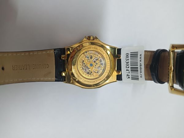 Купить Attitude Automatic (N13813) в Иркутск за 2050 руб.