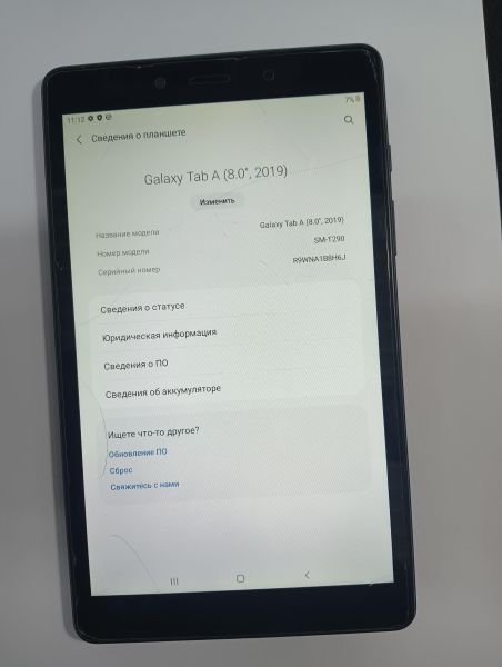 Купить Samsung Galaxy Tab A 8.0 32GB (SM-T290) (без SIM) в Иркутск за 2500 руб.