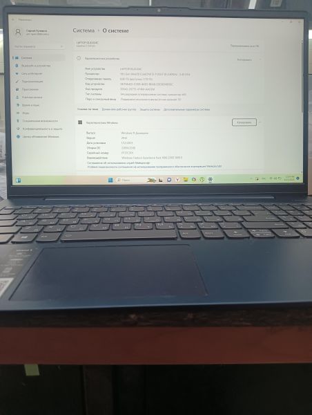 Купить Lenovo IdeaPad 5 15ITL05 82FG0165US в Иркутск за 16200 руб.