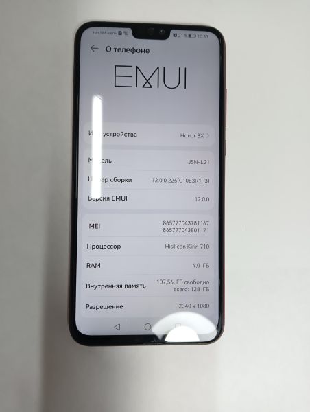 Купить Honor 8X 4/128GB (JSN-L21) Duos в Иркутск за 4700 руб.
