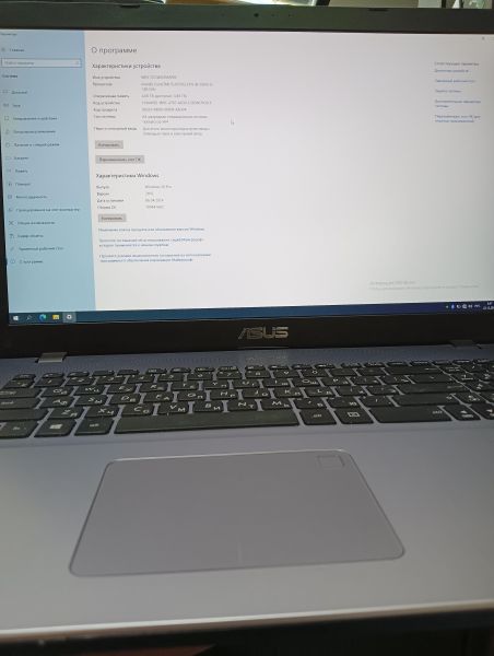 Купить ASUS VivoBook A705UB-GC119T в Иркутск за 24200 руб.