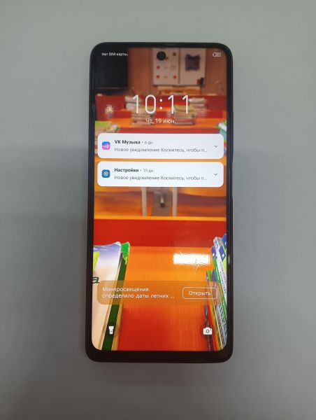 Купить Infinix Hot 30 4/128GB (X6831) Duos в Иркутск за 6000 руб.
