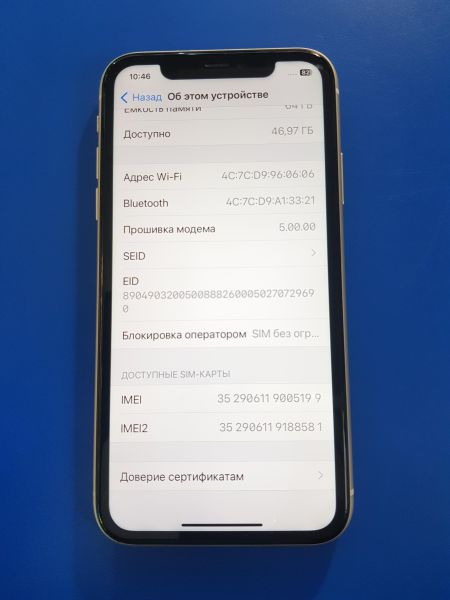 Купить Apple iPhone 11 64GB в Иркутск за 11600 руб.
