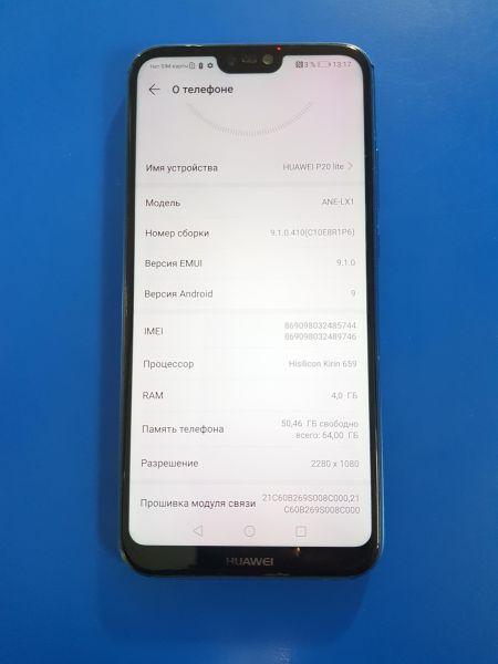 Купить Huawei P20 Lite 4/64GB (ANE-LX1) Duos в Иркутск за 1950 руб.