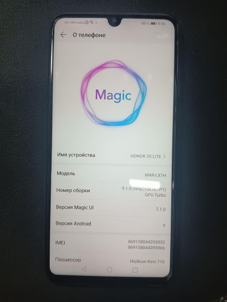 Купить Honor 20 Lite 4/128GB (MAR-LX1H) Duos в Иркутск за 4000 руб.