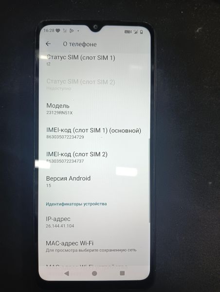 Купить Xiaomi Redmi A3 3/64GB (23129RN51X) Duos в Иркутск за 4000 руб.