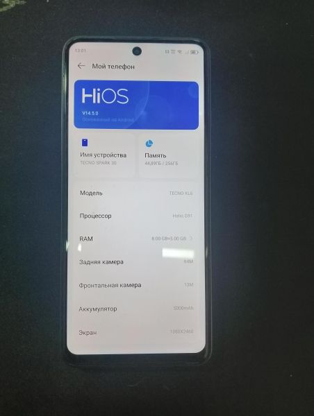 Купить TECNO Spark 30 8/256GB (KL6) Duos в Иркутск за 7400 руб.