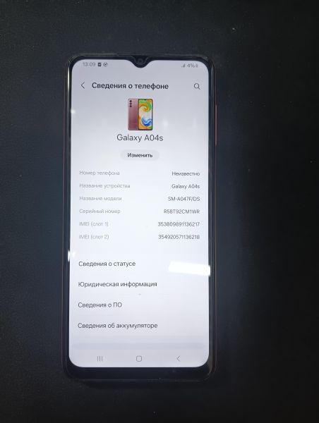 Купить Samsung Galaxy A04s 4/128GB (A047F) Duos в Иркутск за 6000 руб.