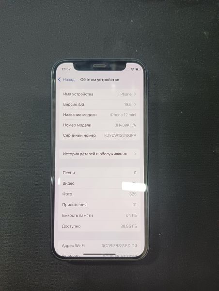 Купить Apple iPhone 12 mini 64GB в Иркутск за 15400 руб.