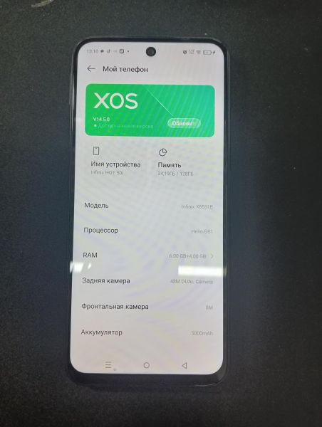 Купить Infinix Hot 50i 6/128GB (X6531B) Duos в Иркутск за 6400 руб.
