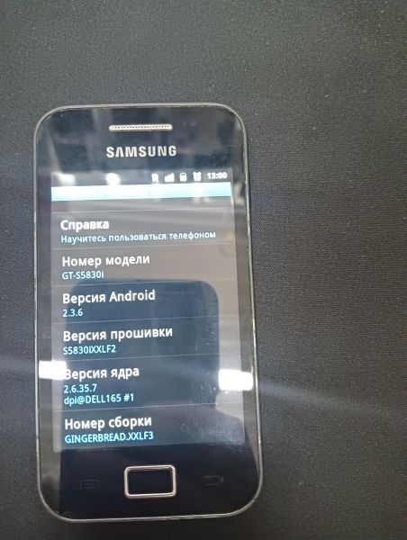 Купить Samsung Galaxy Ace La Fleur (S5830I) в Иркутск за 800 руб.