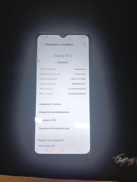 Купить Samsung Galaxy M12 3/32GB (M127F) Duos в Иркутск за 3200 руб.