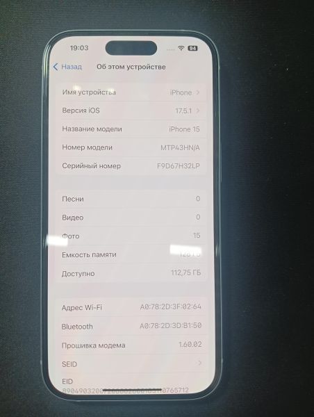 Купить Apple iPhone 15 128GB в Иркутск за 50200 руб.
