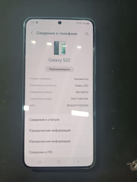 Купить Samsung Galaxy S22 8/256GB (S901N) в Иркутск за 25650 руб.
