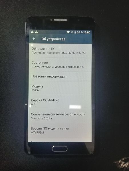 Купить Alcatel 5095Y Pop 4S в Иркутск за 1750 руб.