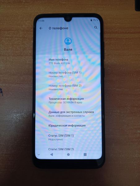 Купить ZTE Blade A51 Lite 2/32GB Duos в Иркутск за 2000 руб.