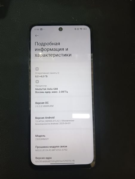 Купить Xiaomi Redmi 12 8/256GB (23053RN02Y) Duos в Иркутск за 7500 руб.
