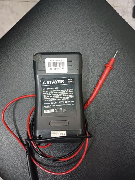 Купить STAYER 45310 в Иркутск за 450 руб.