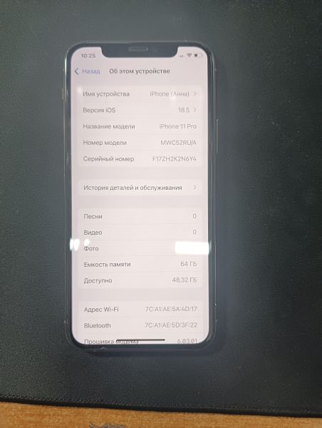 Купить Apple iPhone 11 Pro 64GB в Иркутск за 17750 руб.