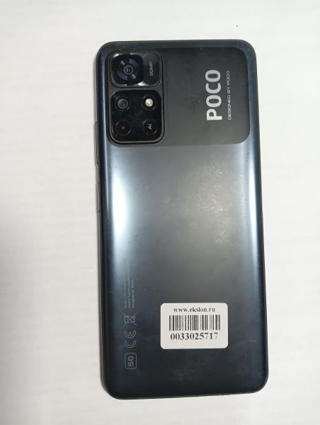 Купить POCO M4 Pro 5G 4/64GB (21091116AG) Duos в Иркутск за 6400 руб.
