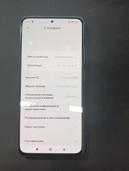 Купить Xiaomi Redmi Note 12 Pro 8/256GB (2209116AG) Duos в Иркутск за 10000 руб.