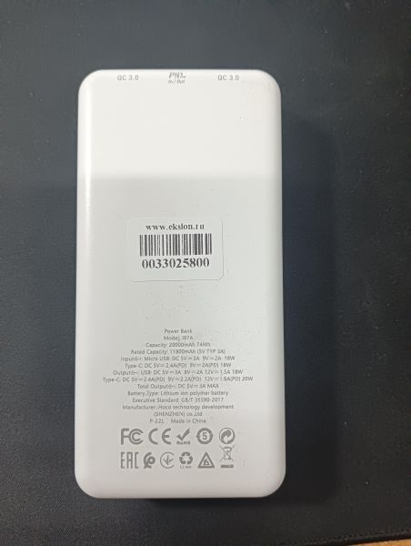 Купить Hoco J87A в Иркутск за 700 руб.