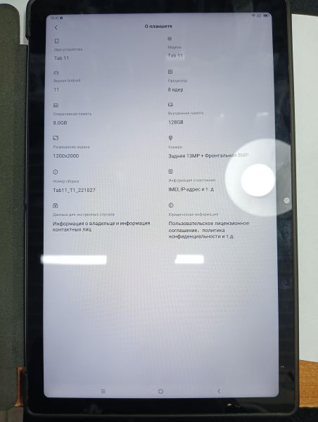 Купить Blackview Tab 11 128GB (с SIM) в Иркутск за 6200 руб.