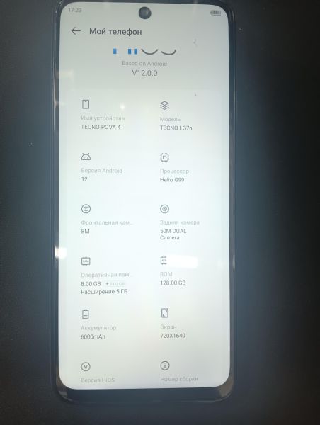 Купить TECNO Pova 4 8/128GB (LG7n) Duos в Иркутск за 6200 руб.