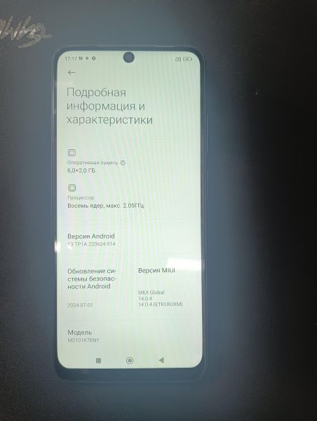 Купить Xiaomi Redmi Note 10S 6/128GB (M2101K7BNY) Duos в Иркутск за 5250 руб.