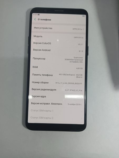 Купить OPPO R11s Duos в Иркутск за 3700 руб.