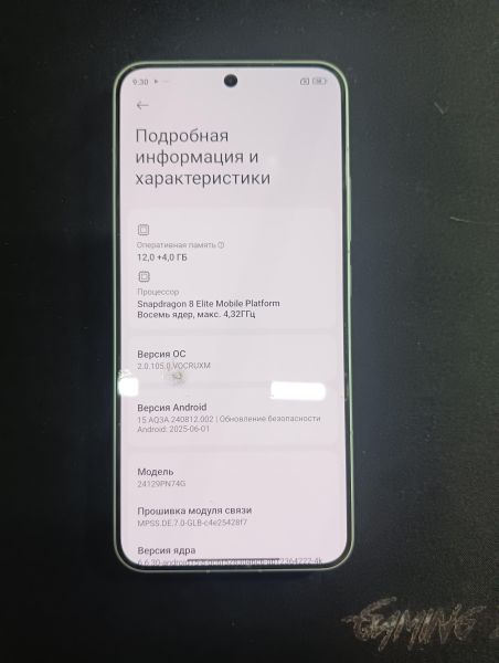 Купить Xiaomi 15 12/256GB (24129PN74G) Duos в Иркутск за 49200 руб.