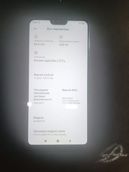 Купить Xiaomi Mi 8 Lite 4/64GB (M1808D2TG) Duos в Иркутск за 3700 руб.