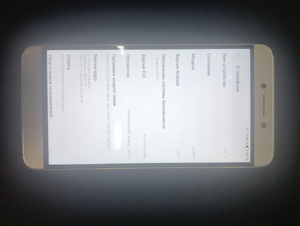 Купить LeEco Le 2 32GB (X527) Duos в Иркутск за 2350 руб.