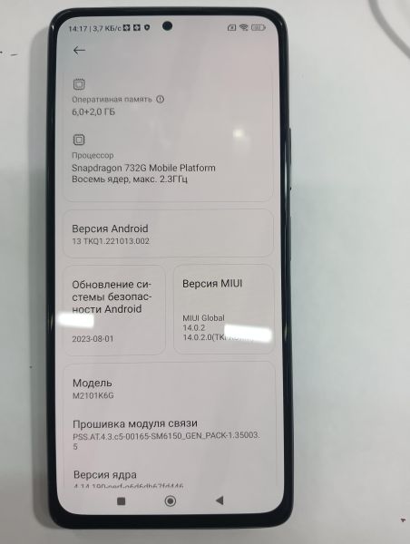 Купить Xiaomi Redmi Note 10 Pro 6/128GB (M2101K6G) Duos в Иркутск за 7100 руб.