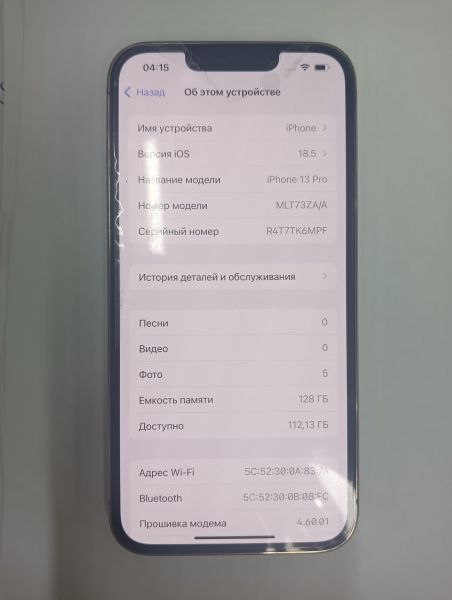 Купить Apple iPhone 13 Pro 128GB в Иркутск за 39000 руб.