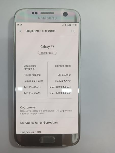 Купить Samsung Galaxy S7 4/32GB (G930FD) Duos в Иркутск за 2600 руб.